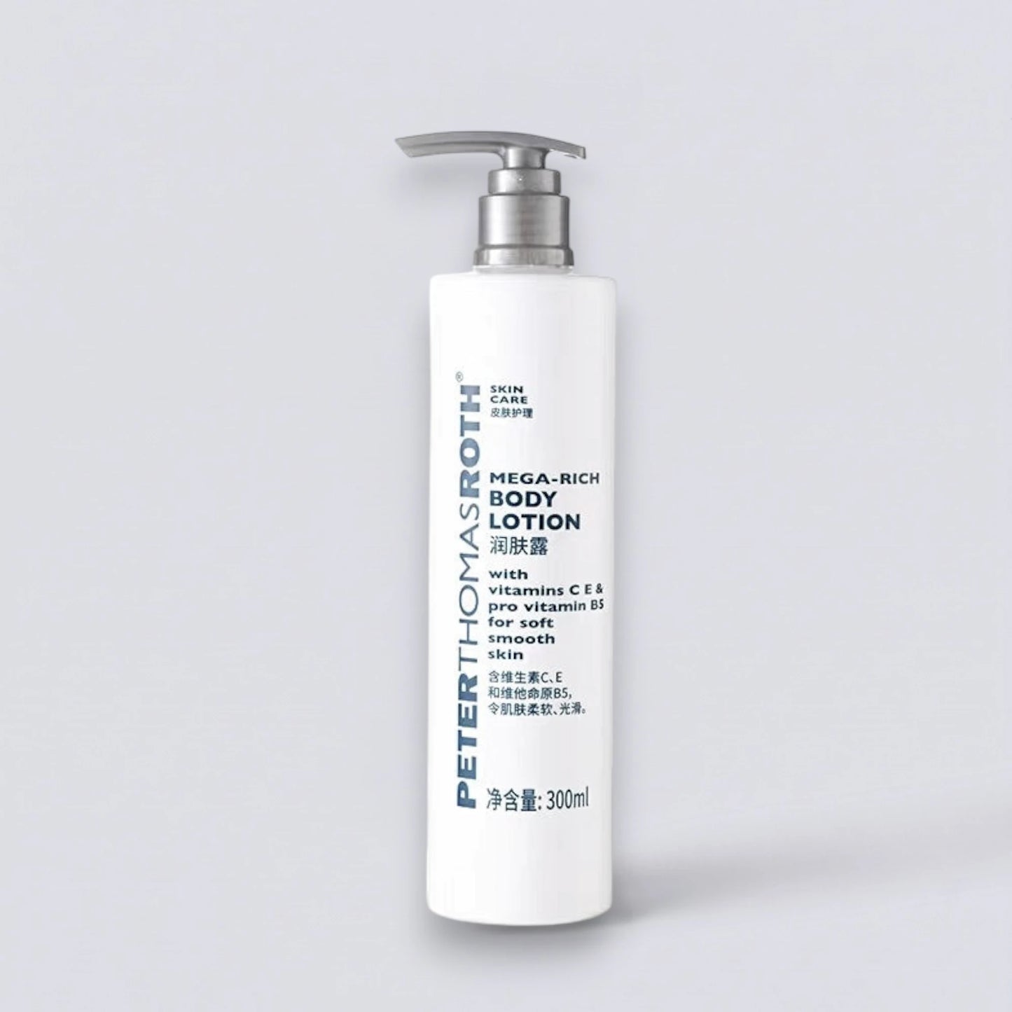 Peter Thomas Roth Mega-Rich Body Lotion 300ml, the signature hydrating fragrance of Hilton Hotels. Large capacity vitamin-rich body cream by Luxe Hotel Essentials.