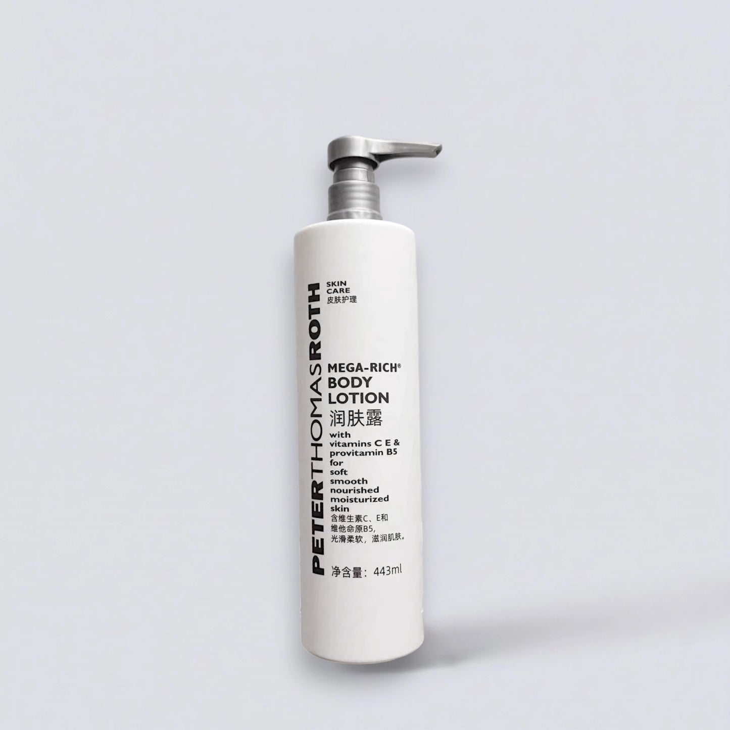 Peter Thomas Roth Mega-Rich Body Lotion 443ml, the signature hydrating fragrance of Hilton Hotels. Deeply hydrating vitamin-rich body cream by Luxe Hotel Essentials.