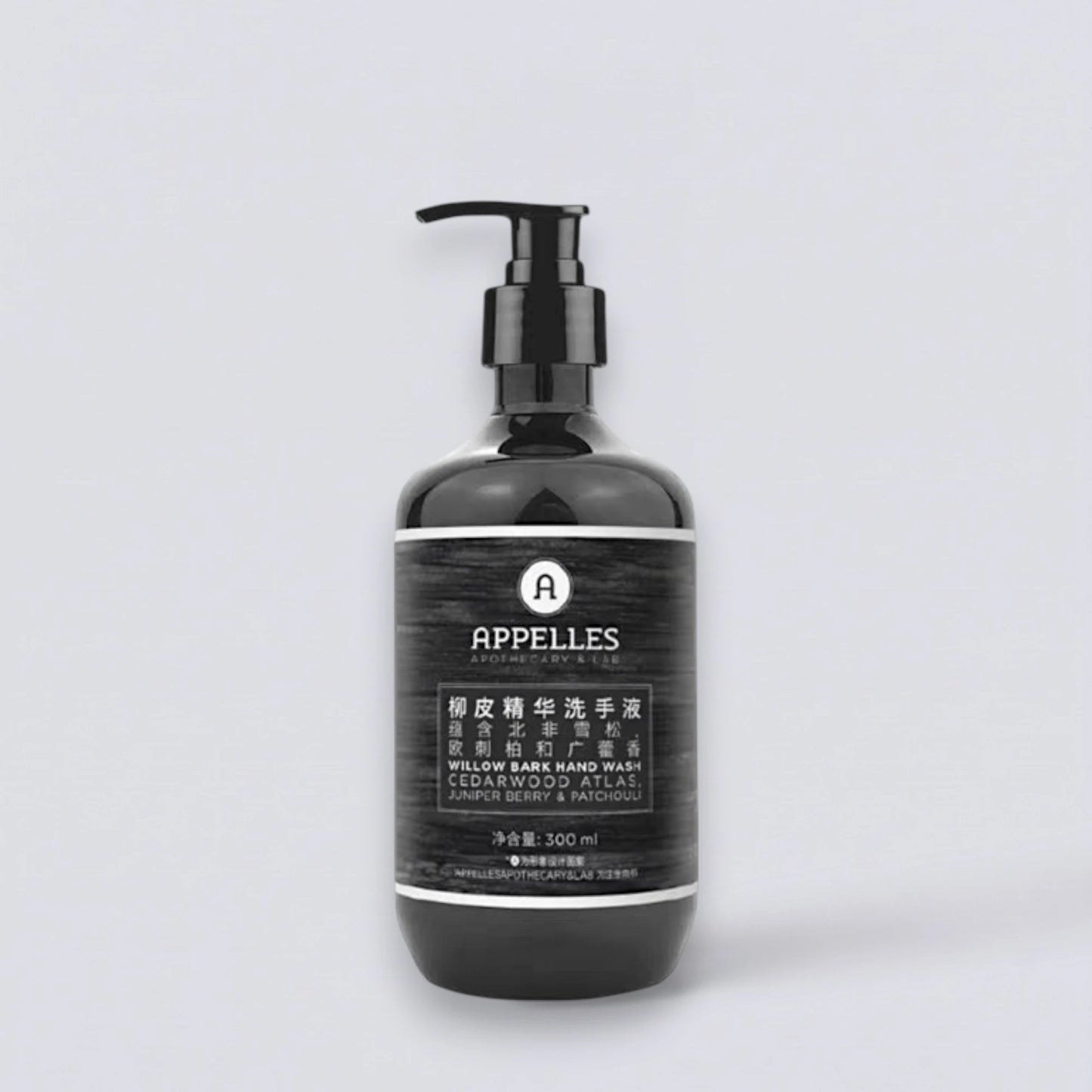 APPELLES Blackseed Hand Wash 500ml, luxury hotel bathroom essentials. Signature sophisticated "Blackseed" scent for hands by Luxe Hotel Essentials.