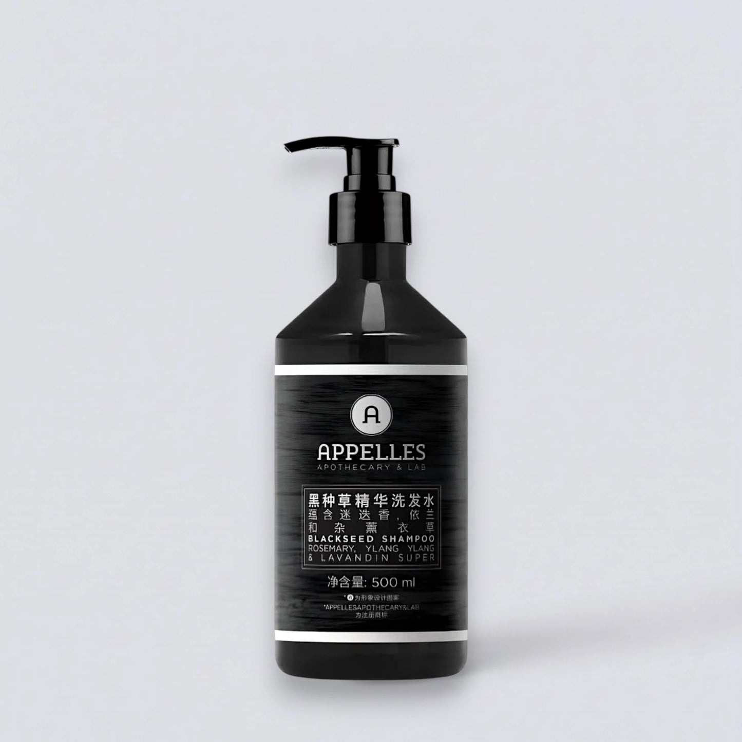 APPELLES Blackseed Shampoo 500ml, inspired by the signature aromatherapy of Langham Hotels. Nourishing rosemary and ylang ylang hair care by Luxe Hotel Essentials.
