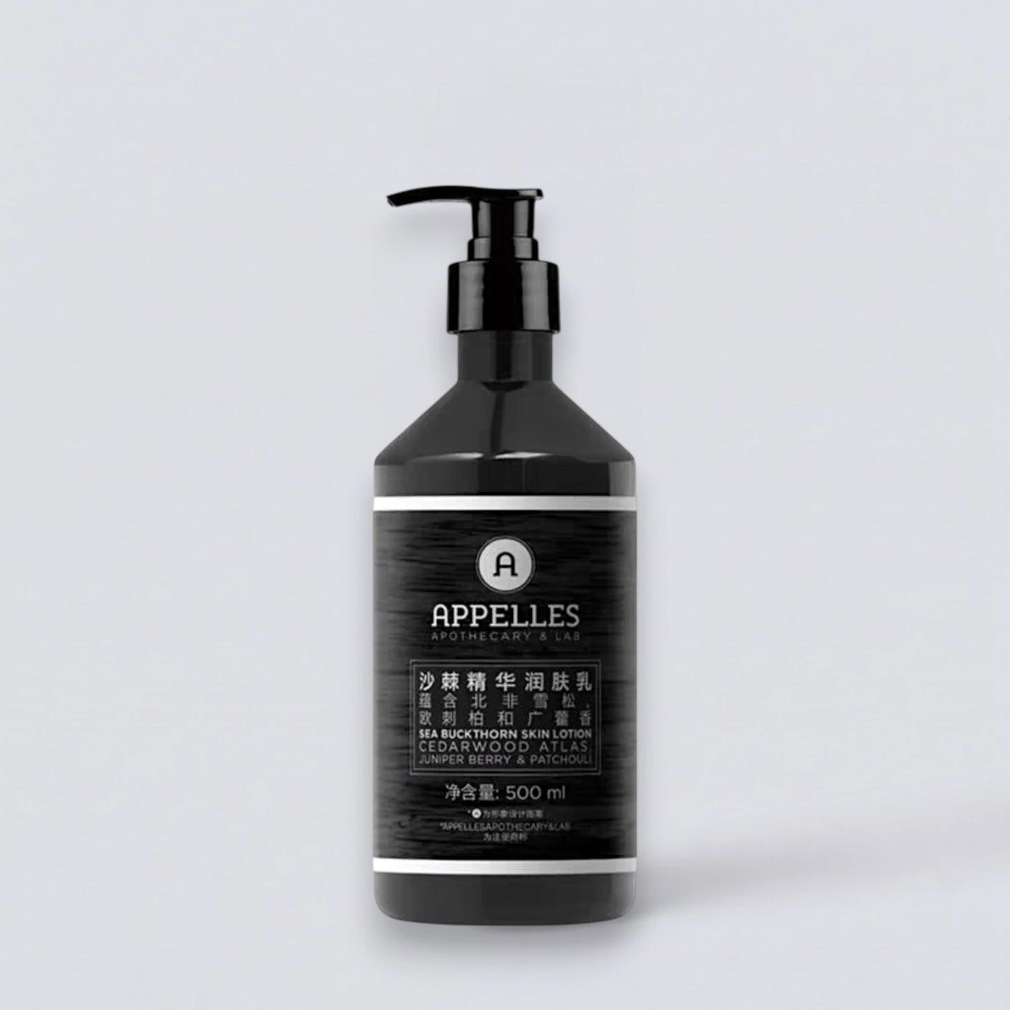 APPELLES Sea Buckthorn Body Lotion 500ml, the iconic hydrating fragrance of Langham Hotels. Deeply nourishing sea buckthorn treatment by Luxe Hotel Essentials.
