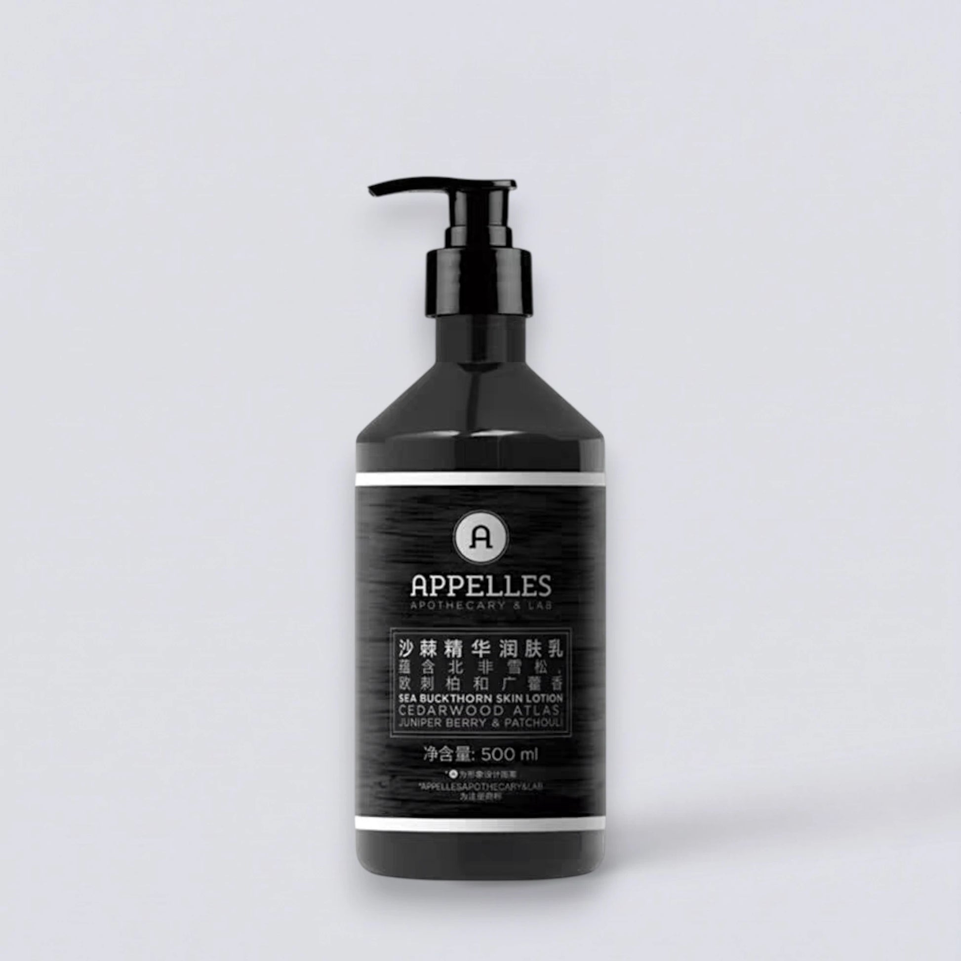 APPELLES Sea Buckthorn Body Lotion 500ml, the iconic hydrating fragrance of Langham Hotels. Deeply nourishing sea buckthorn treatment by Luxe Hotel Essentials.