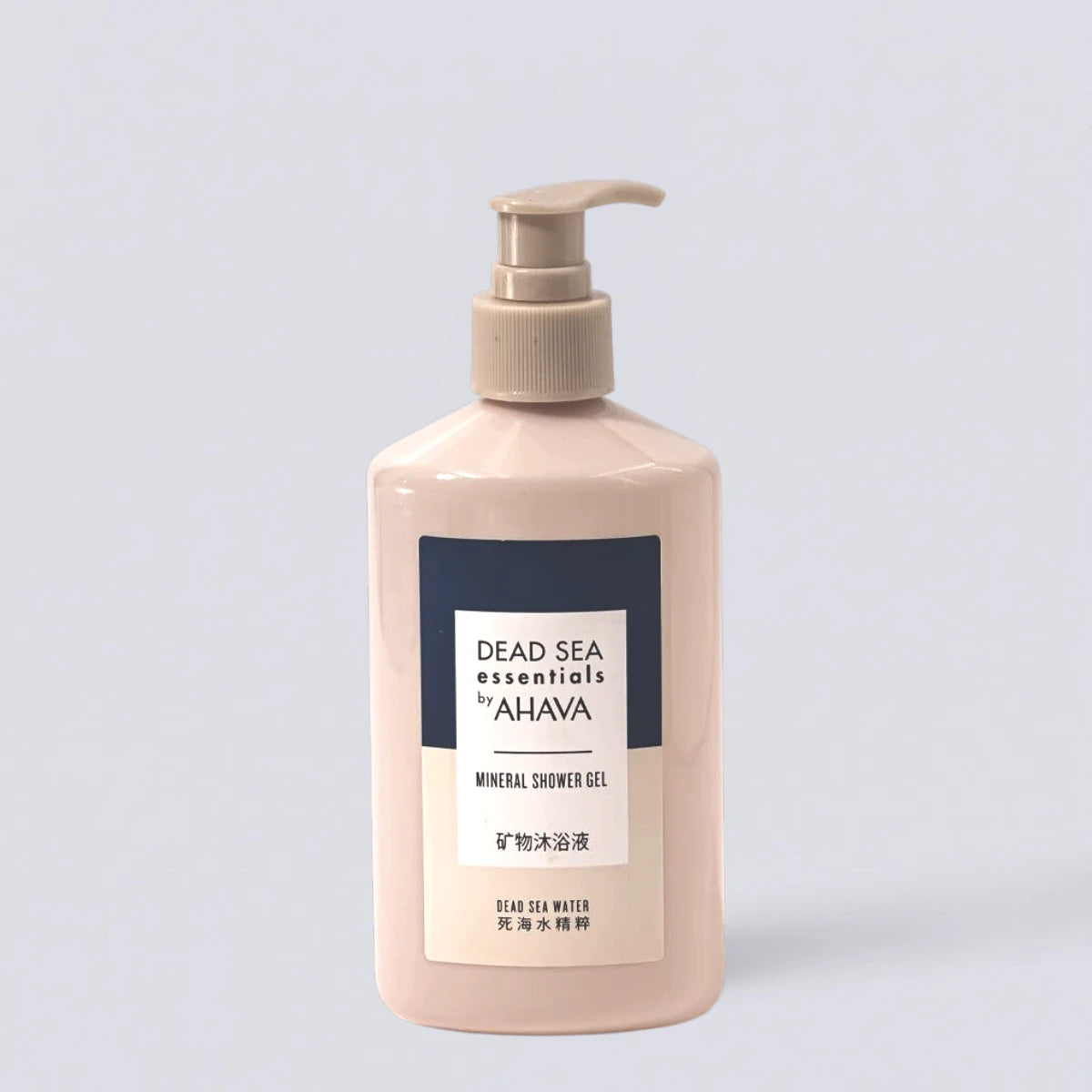 AHAVA Hotel Toiletries Collection | Luxury Shampoo, Body Wash & More (300ml)