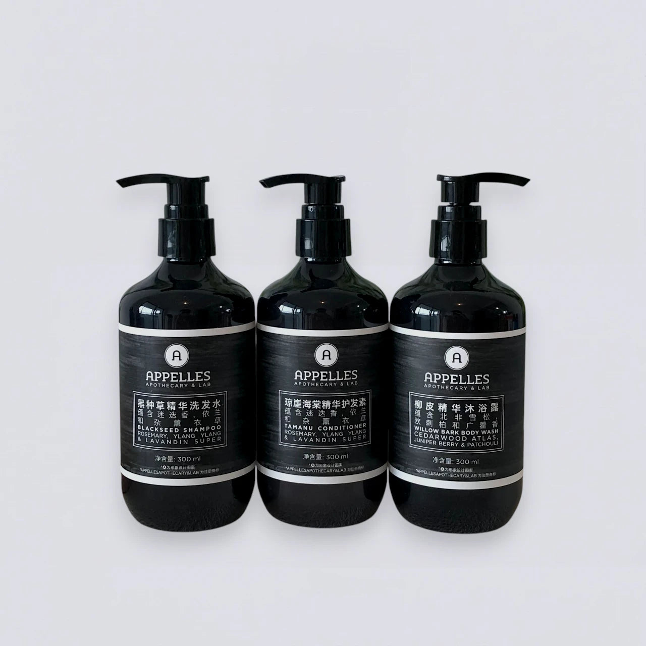 Complete APPELLES Blackseed 300ml Collection Set, featuring the full suite of Langham Hotel bathroom amenities by Luxe Hotel Essentials.