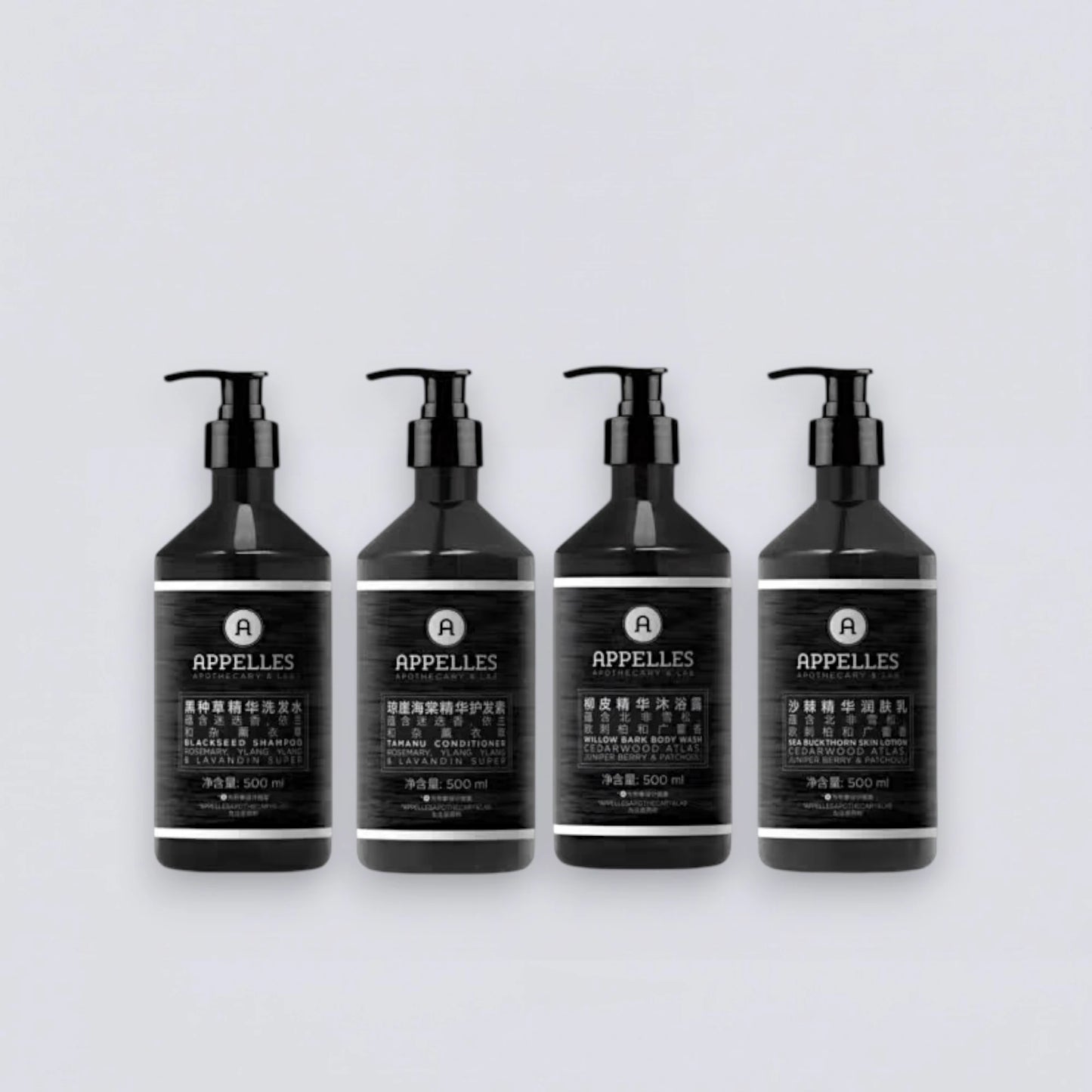 Complete APPELLES Blackseed 500ml Collection Set, the ultimate Langham Hotel "Apothecary & Lab" experience curated by Luxe Hotel Essentials.
