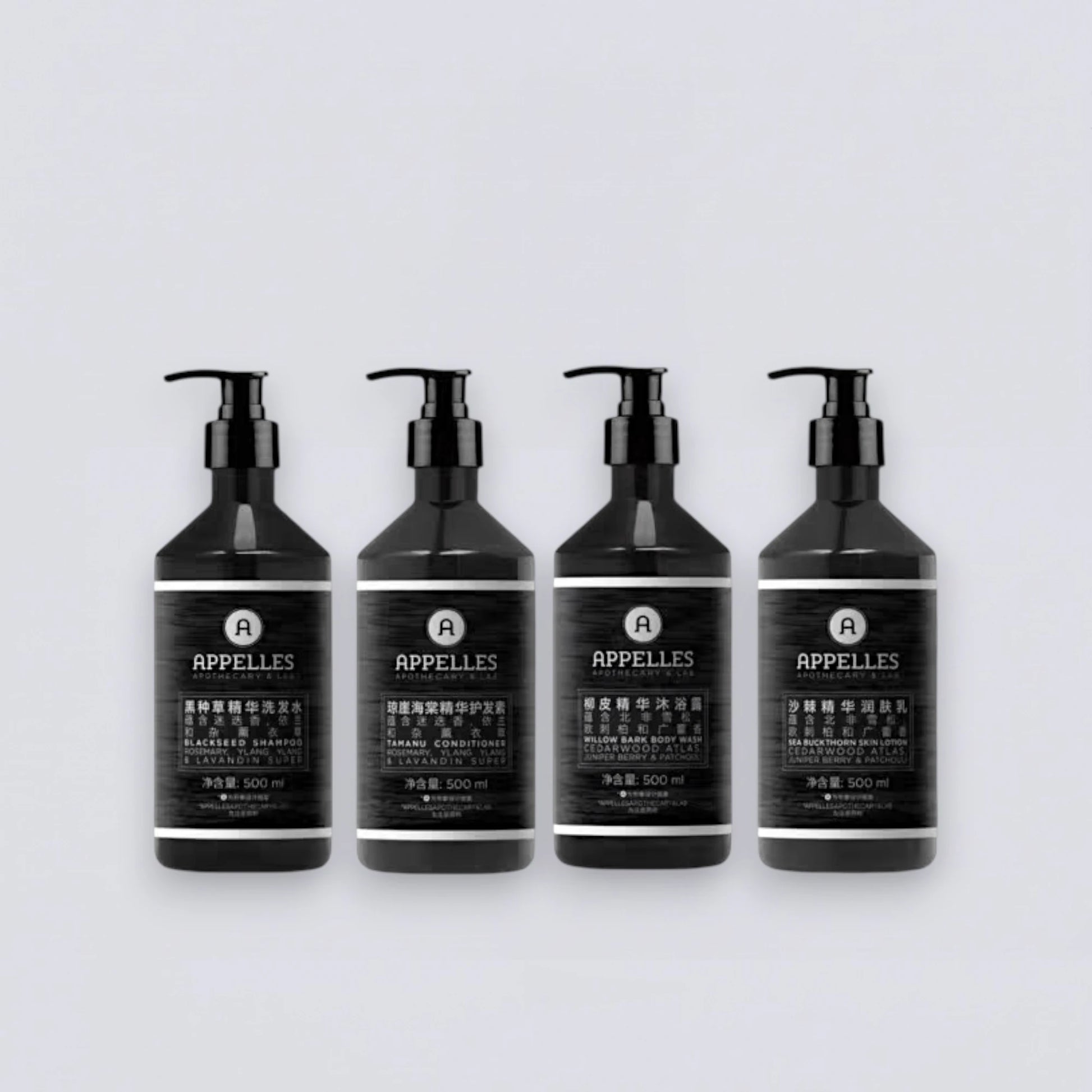 Complete APPELLES Blackseed 500ml Collection Set, the ultimate Langham Hotel "Apothecary & Lab" experience curated by Luxe Hotel Essentials.
