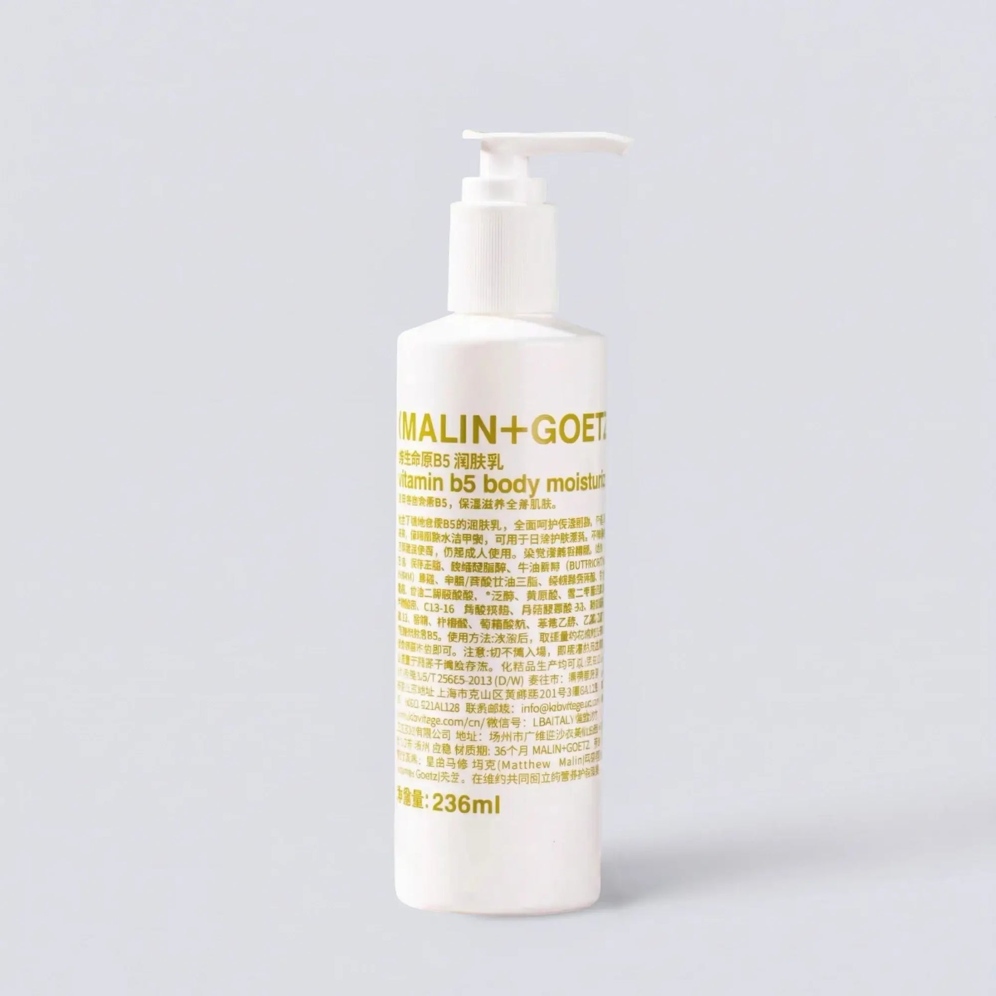 (MALIN+GOETZ) Vitamin B5 Body Lotion 236ml, the iconic nourishing scent of Le Méridien. Deeply hydrating B5 treatment by Luxe Hotel Essentials.