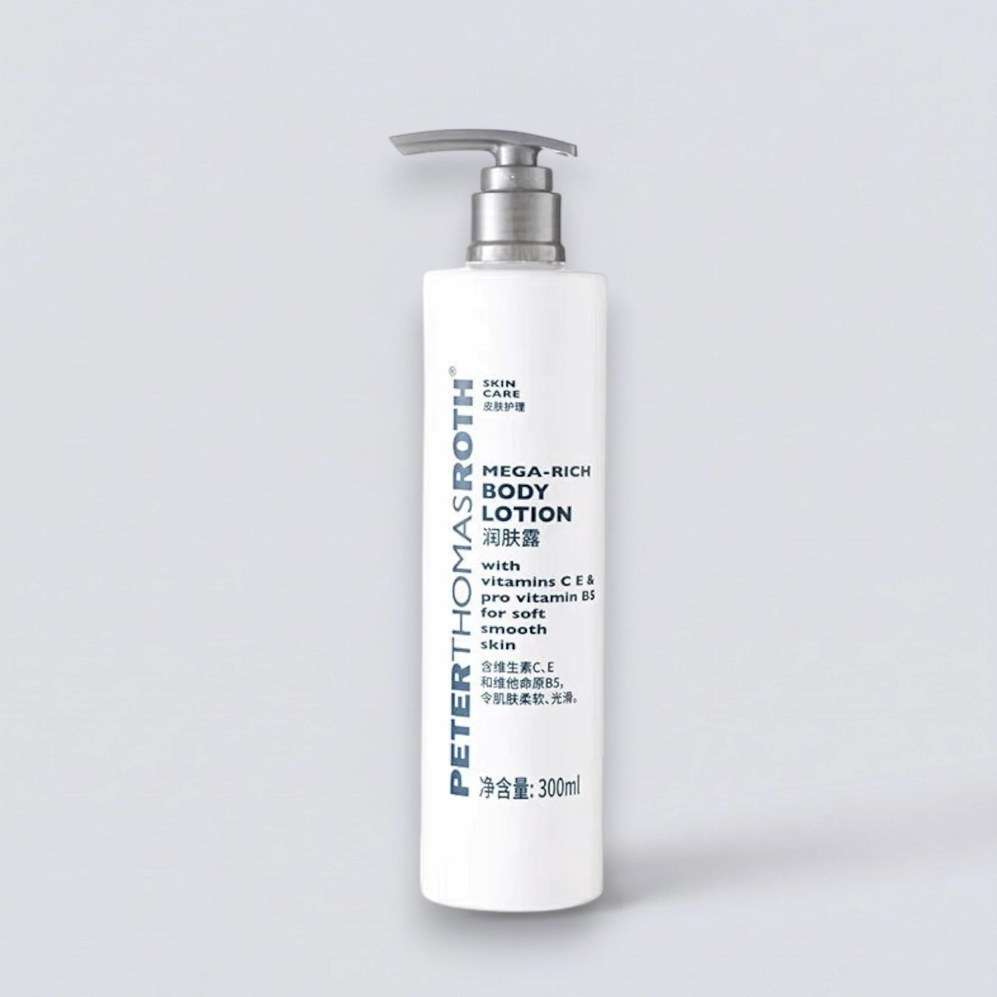 Peter Thomas Roth Mega-Rich Body Lotion 300ml, the signature hydrating fragrance of Hilton Hotels. Large capacity vitamin-rich body cream by Luxe Hotel Essentials.