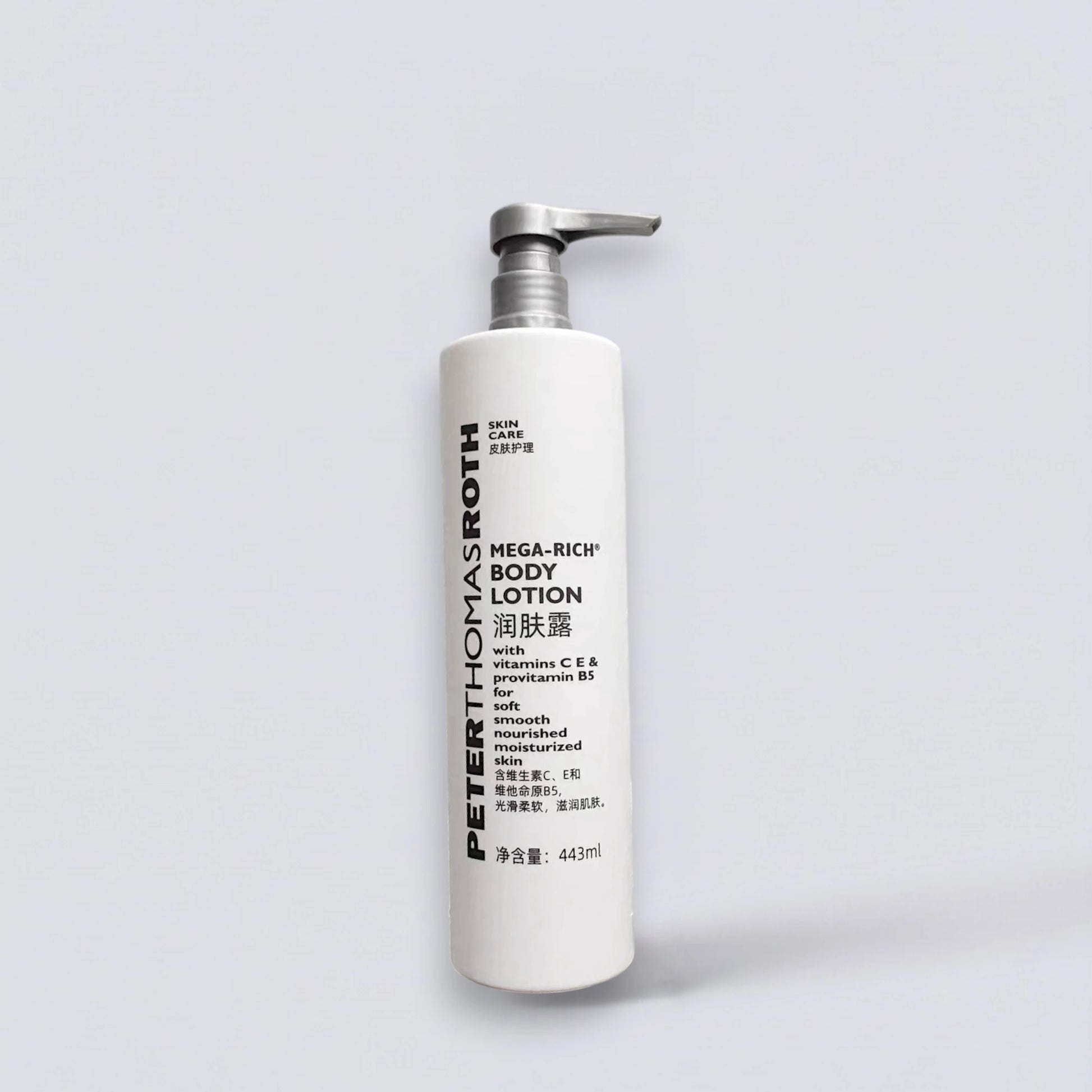 Peter Thomas Roth Mega-Rich Body Lotion 443ml, the signature hydrating fragrance of Hilton Hotels. Deeply hydrating vitamin-rich body cream by Luxe Hotel Essentials.