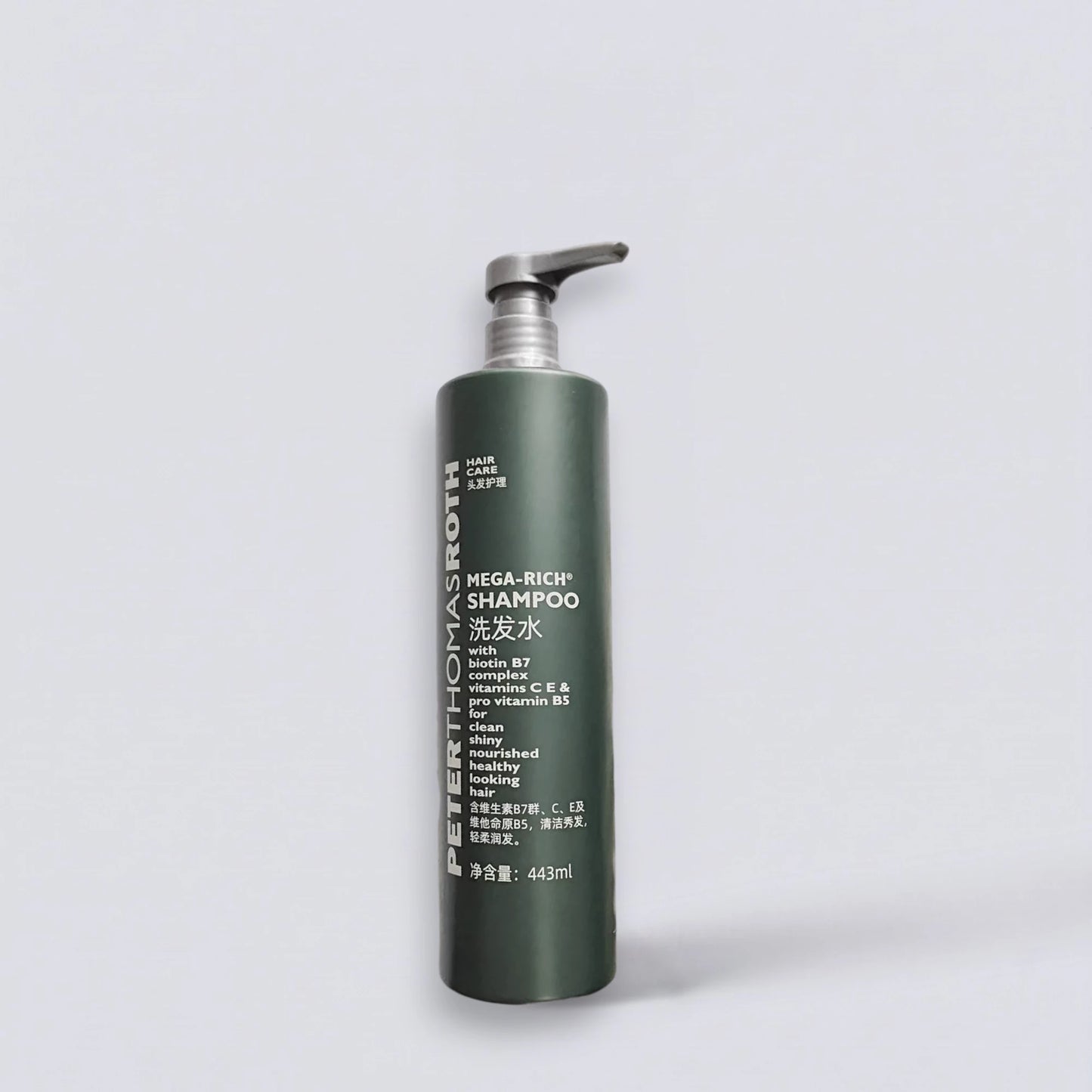 Peter Thomas Roth Mega-Rich Shampoo 443ml, the large-capacity citrus hair care of Hilton Hotels. Vitamin-infused professional formula by Luxe Hotel Essentials.