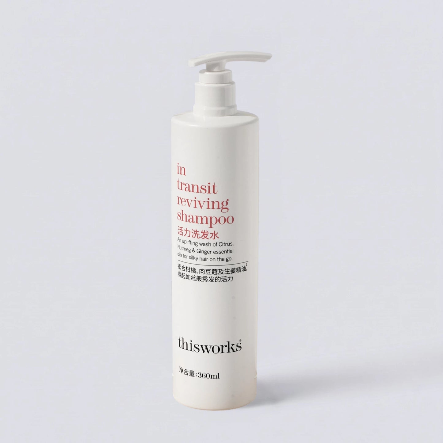 This Works Deep Sleep Shampoo 360ml, inspired by the signature aromatherapy of Marriott Hotels. Calming lavender and vetivert hair care by Luxe Hotel Essentials.
